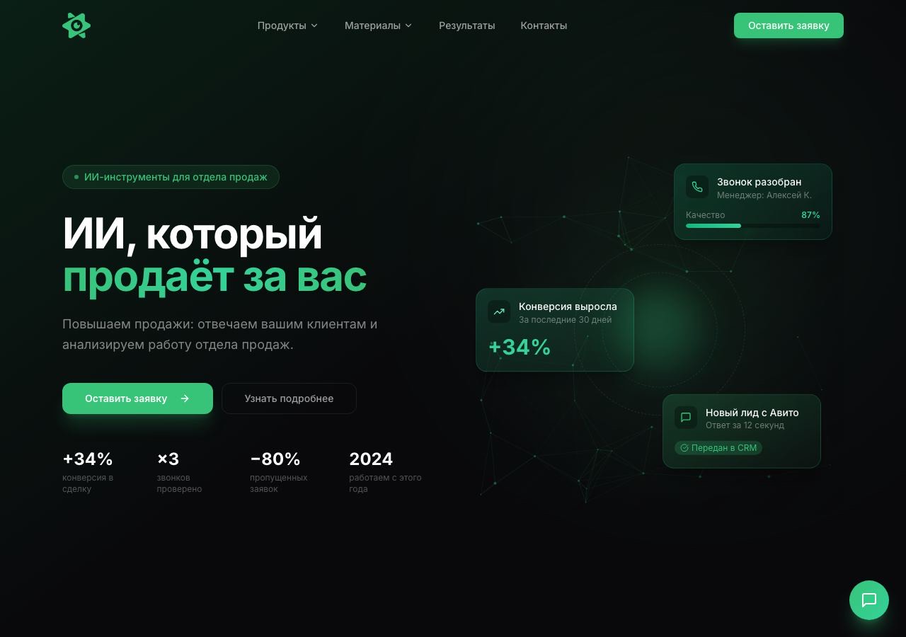 Скриншот сервиса Prima Labs
