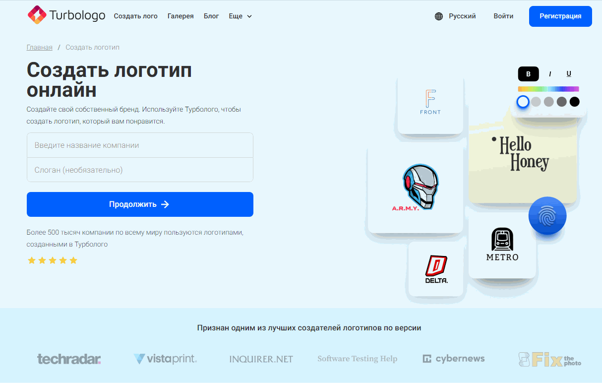 Скриншот сервиса Turbologo