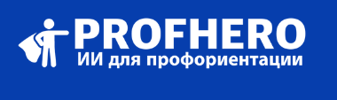 Логотип ProfHero